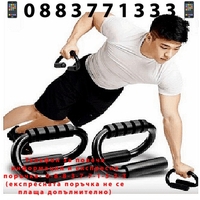 НЕМСКА Универсална стойка за лицеви опори, Компактна и елегантна опора, Черна + ЛЕД ФЕНЕР..