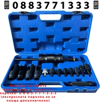 НЕМСКИ ОБРАТЕН ЧУК ЗА ВАДЕНЕ НА ДЮЗИ 14 ЧАСТИ HAWEK HW-111 + ЛЕД ФЕНЕР