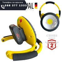 НЕМСКИ Акумулаторен LED Мощен Прожектор Работен с батерия аварийна работна лампа с USB + ЛЕД ФЕНЕР