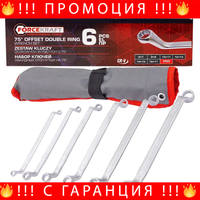 НЕМСКИ Ключове Лули Комплект FORCEKRAFT 6–17 мм 6 части + ЛЕД ФЕНЕР