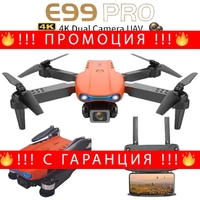 НЕМСКИ Сгъваем Дрон Е99 PRO 4К HD Камера PRO 2 камери Drone Дистанционно Управление Професионална + ЛЕД ФЕНЕР
