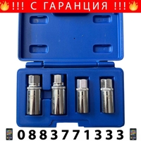 НЕМСКИ Екстрактори За Впилки 4ч 6-12mm 1/2 HAWEK + ЛЕД ФЕНЕР