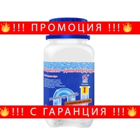 НЕМСКИ Мехурчест избелващ гел почистващ препарат за тоалетна чиния, удължено гърло за осигуряване на свежест, аромат на дъждовен душ + ЛЕД ФЕНЕР