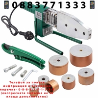 НЕМСКИ Поялник за Полипропилен ROCKFORCE 1000W 20-63мм Лепачка ППР Тръби + ЛЕД ФЕНЕР