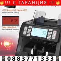 НЕМСКА Машина за броене на пари с детектор  + ЛЕД ФЕНЕР