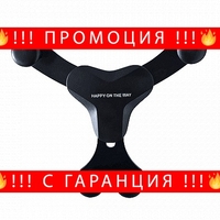 НЕМСКА Стойка за телефон, Тип люлка + ЛЕД ФЕНЕР