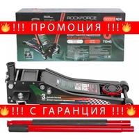 НЕМСКИ нископрофилен крик 3t 2 помпи, RockForce, 75-510мм + ЛЕД ФЕНЕР