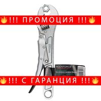 НЕМСКИ Френски Ключ Тип Чирак ROCKFORCE RF-614D250 250 мм + ЛЕД ФЕНЕР