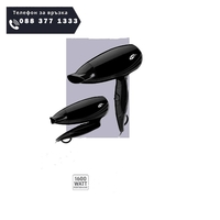 НЕМСКА Сгъваем сешоар, GoldMaster, 1600W, Компактен дизайн, 2 степени на температура, Черен + ЛЕД ФЕНЕР