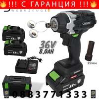 НЕМСКИ Акумулаторен Ударен Винтоверт и Безчетков Гайковерт / Импакт Комбиниран Безжичен 2в1 STAHLMAYER BLACK 4 Броя Батерии 36V 8,0AH + ЛЕД ФЕНЕР