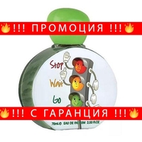 НЕМСКА Lattafa Pride Kids – Stop Wait Go EDP 75ml за Деца + ЛЕД ФЕНЕР