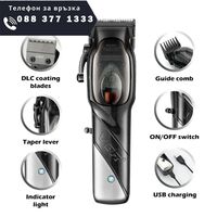 НЕМСКА Машинка за Подстригване VGR V-002 на Коса и Брада + ЛЕД ФЕНЕР