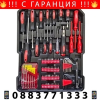 НЕМСКИ Куфар с Инструменти 499 части STAHLMAYER битове тресчотни отвертки шестограми + ЛЕД ФЕНЕР