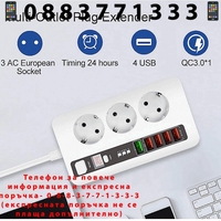 НЕМСКА Разклонител модел BKL 04EU, 3 гнезда и 5 USB порта, FastCharge, С ключ, 2500W, 10А + ЛЕД ФЕНЕР