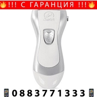 НЕМСКА Електрическа машинка за пети с въртяща се на 360 градуса глава, Уред за меки пети + ЛЕД ФЕНЕР