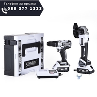 НЕМСКИ Акумулаторен Ъглошлайф 125мм и Акумулаторен Ударен Винтоверт 2в1 STAHLMAYER Метален Патронник 36V 8,0AH 2 Батерии + ЛЕД ФЕНЕР