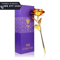 НЕМСКА Златна роза Golden Rose, 24Kарата, Кутия, Подаръчна торбичка + ЛЕД ФЕНЕР.