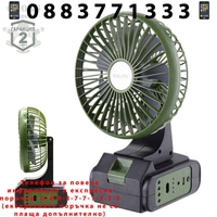 НЕМСКА Соларна Система Настолет Вентилатор USB + ЛЕД ФЕНЕР