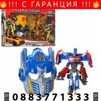 НЕМСКА Трансформърс играчка и маска + ЛЕД ФЕНЕР