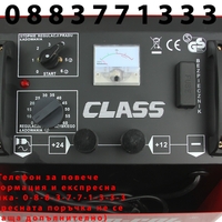 НЕМСКО Зарядно Стартерно Устройство за Акумулатор MAR-POL 750 60-900AH + ЛЕД ФЕНЕР