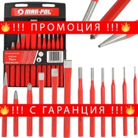 НЕМСКИ Комплект Избивачи и Секачи 12 части Mar-Pol Полша + ЛЕД ФЕНЕР