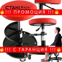 НЕМСКИ АВТОМОНТЬОРСКИ СТОЛ с амортисьор + ПОСТАВКА ЗА ИНСТРУМЕНТИ STAHLMAYER + ЛЕД ФЕНЕР