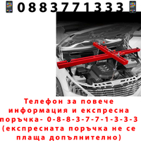 НЕМСКА Греда За Двигатели 500кг 180см HAWEK + ЛЕД ФЕНЕР