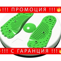 НЕМСКИ Комбиниран уред за масаж и фитнес, 3D масажираща постелка, Противоплъзгаща основа + ЛЕД ФЕНЕР