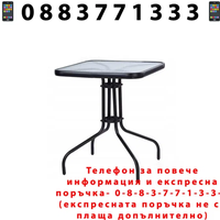 НЕМСКА Квадратна Градинска Маса С Прозрачно Стъкло 60х60см + ЛЕД ФЕНЕР