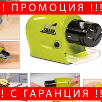 НЕМСКО Електрическо точило за ножове, Swifty Sharp, Зелено + ЛЕД ФЕНЕР