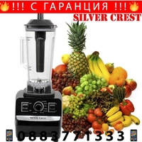 НЕМСКИ Професионален Блендер Silver Crest 3000W SC-7005 + ЛЕД ФЕНЕР