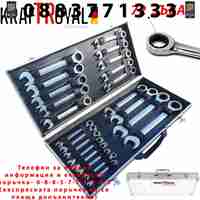 НЕМСКИ Звездогаечни Ключове Прави Тресчотни 6-32мм Тресчотка Комплект 22 части в метален куфар KRAFTROYAL + ЛЕД ФЕНЕР