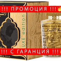 НЕМСКИ Парфюм унисекс, Lattafa Sheikh Al Shuyukh Luxe Edition EDP, 100 мл. + ЛЕД ФЕНЕР..
