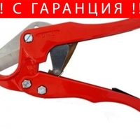 НЕМСКА Лепачка за ППР Тръби Kraft Royal – Поялник за PVC Ф20-32мм + Ножица + ЛЕД ФЕНЕР