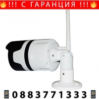 НЕМСКИ Комплект 2 бр Wateproof Camera WIFI за външен монтаж, нощно виждане Full HD + ЛЕД ФЕНЕР