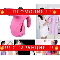 НЕМСКИ УРЕД ЗА ВЕРТИКАЛНО ГЛАДЕНЕ С ПАРА HG&FS RZ 608, 750 W + ЛЕД ФЕНЕР