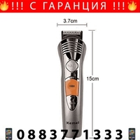 НЕМСКИ Комплект за подстригване 7 в 1 Kemei KM-580A, 3W, 600mAh + ЛЕД ФЕНЕР