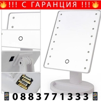 НЕМСКО СВЕТЕЩО ОГЛЕДАЛО LARGE LED MIRROR + ЛЕД ФЕНЕР