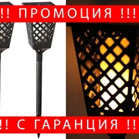 НЕМСКА Голяма Соларна LED лампа за градина, Тип Пламък, 2/4/8 броя + ЛЕД ФЕНЕР