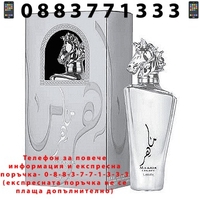 НЕМСКА Парфюмна вода, Maahir Legacy, 100 мл. + ЛЕД ФЕНЕР.....