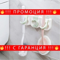 НЕМСКА Самозалепваща се тройна закачалка за баня + ЛЕД ФЕНЕР