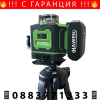 НЕМСКИ 4Д ЛАЗЕРЕН НИВЕЛИР ПРОФЕСИОНАЛЕН 4D 16 ЛИНИИ + ЛАЗЕРНА РОЛЕТКА HAWEK 50 МЕТРА + ЛЕД ФЕНЕР