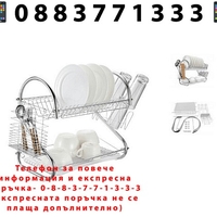 НЕМСКА Сушилня за съдове изработен от неръждаем метал, Лесна за почистване + ЛЕД ФЕНЕР