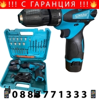 НЕМСКИ Акумулаторен Винтоверт 24V и Електрически Ъглошлайф 125мми с Регулация На Обороти STAHLMAYER + ЛЕД ФЕНЕР