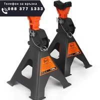 НЕМСКИ Подпорни Стойки за Кола Автомобил 3 тона 2 броя BJC + ЛЕД ФЕНЕР