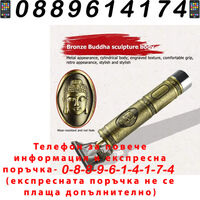 НЕМСКА Машинка За Подстригване На Коса И Брада BUDA