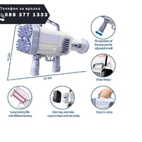 НЕМСКИ Пистолет за сапунени балончета с LED светлини, Препоръчителна възраст +3 години + ЛЕД ФЕНЕР