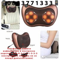 НЕМСКИ 3D Портативна възглавница масажор за шиацу масаж + ЛЕД ФЕНЕР