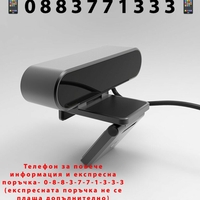 НЕМСКА Etron X1 Webcam FULL HD1080p уебкамера за компютър 2Mpx + ЛЕД ФЕНЕР