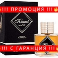 НЕМСКИ Парфюм унисекс, Maison Alhambra Kismet Magic Angel EDP, 100 мл. + ЛЕД ФЕНЕР..